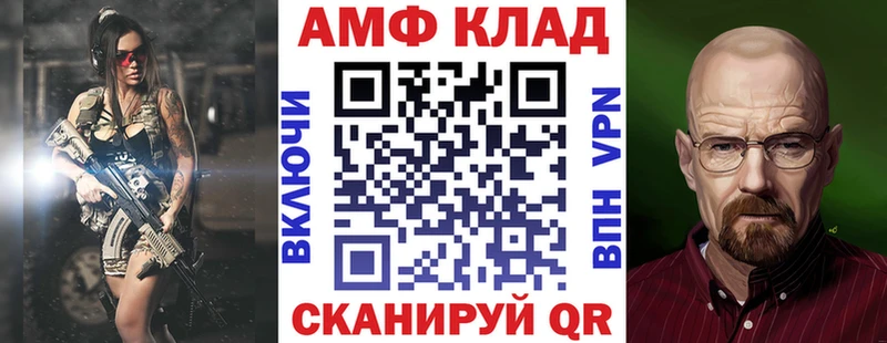 АМФЕТАМИН Premium Долгопрудный
