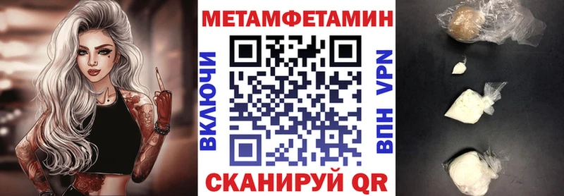 Amphetamine Premium  Долгопрудный 