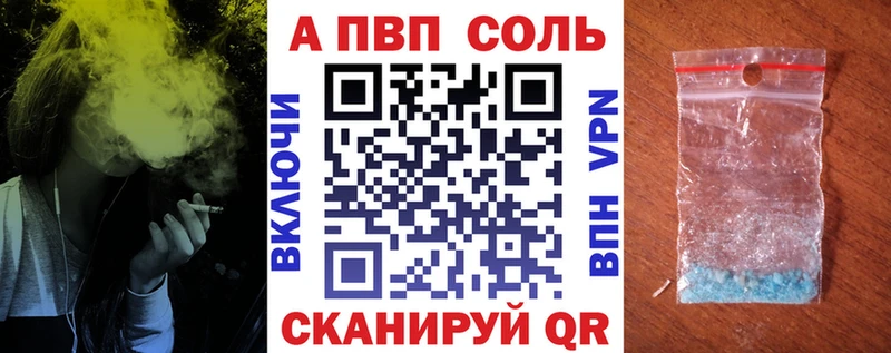 нарко площадка какой сайт  Долгопрудный  A PVP СК 