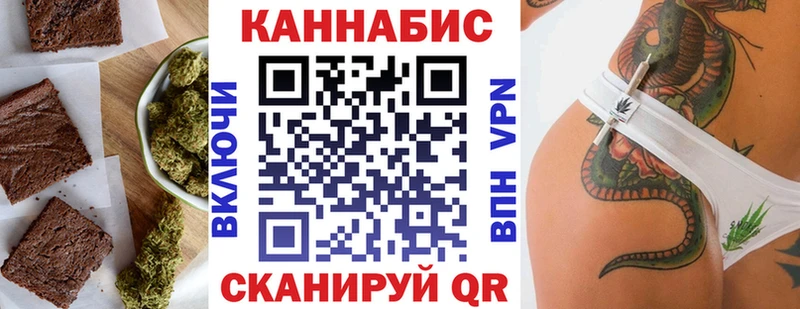 ссылка на мегу tor  купить наркотики сайты  Долгопрудный  Печенье с ТГК марихуана 