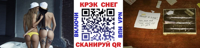 COCAIN FishScale  Долгопрудный 