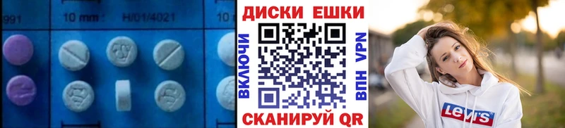 Экстази MDMA что такое наркотик Долгопрудный