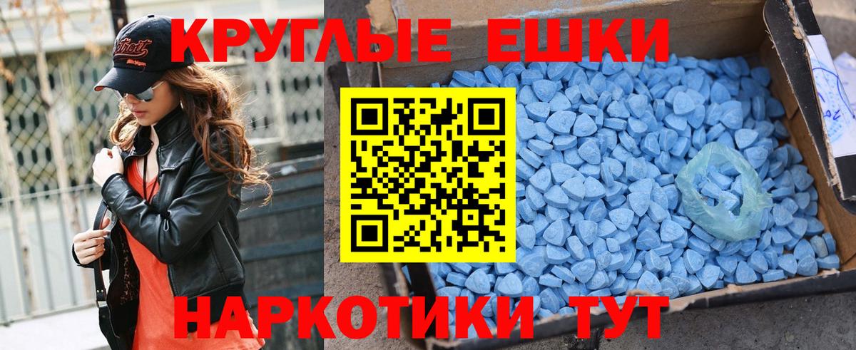Ecstasy 280 MDMA  hydra ТОР  Ecstasy  Долгопрудный  Ecstasy Дубай 