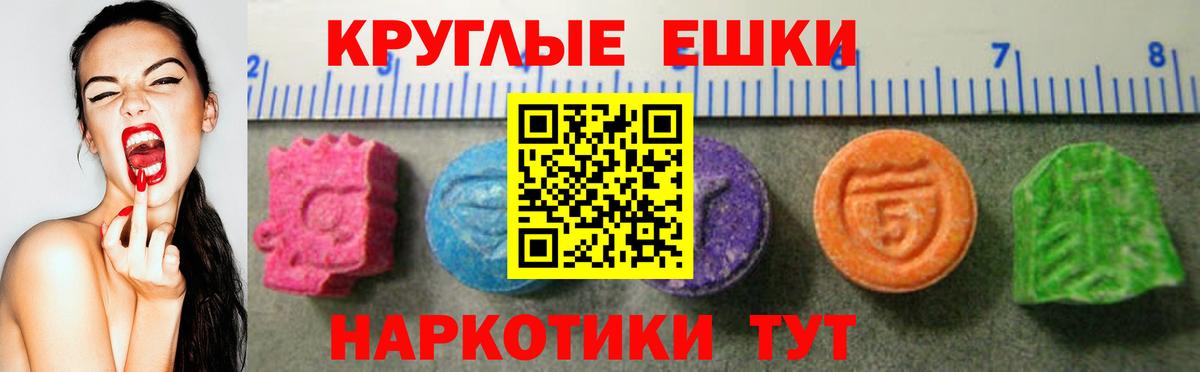Долгопрудный  Ecstasy 280мг  площадка официальный сайт  Вход с VPN 