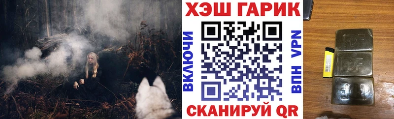 ГАШ VHQ  Долгопрудный 