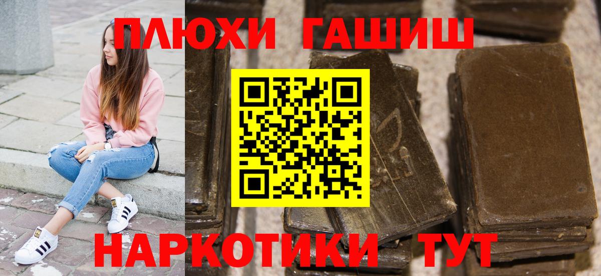 ГАШИШ  ГАШИШ Изолятор  Вход с VPN  ГАШ ice o lator  Долгопрудный 