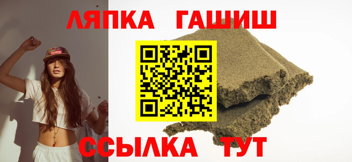 ГАШ индика сатива Долгопрудный