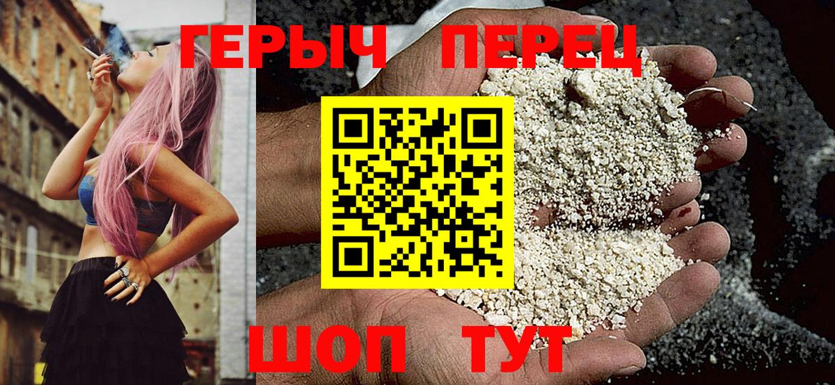 Героин афганец  Вход с VPN  Долгопрудный 