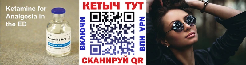 продажа наркотиков МЕГА tor это наркотические препараты Долгопрудный Кетамин VHQ