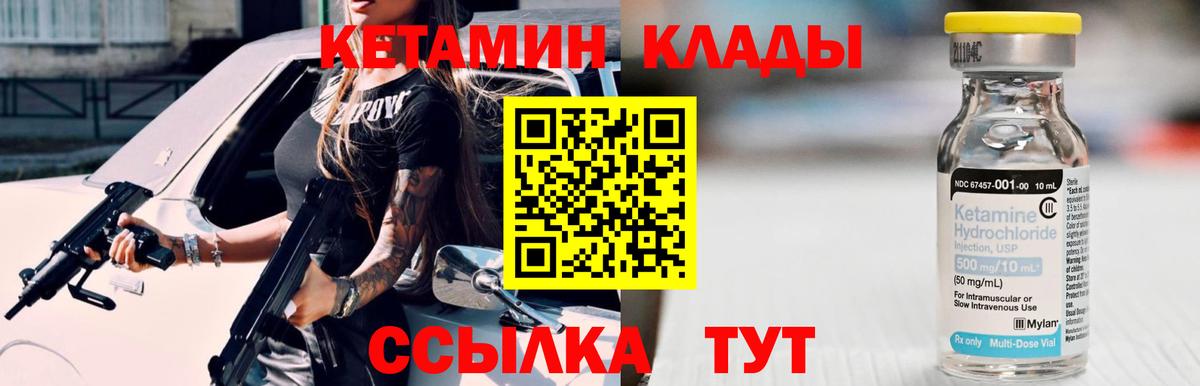 МДМА  Метамфетамин  A-PVP СОЛЬ кристаллы  Вход с VPN  Долгопрудный  МЕФ   ГАШИШ  Каннабис 