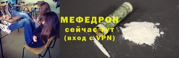 твердый Медногорск