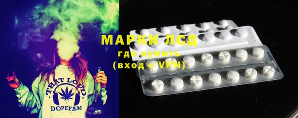 марки lsd Магадан