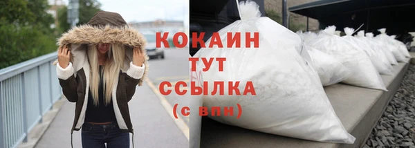 амфетамин Магас