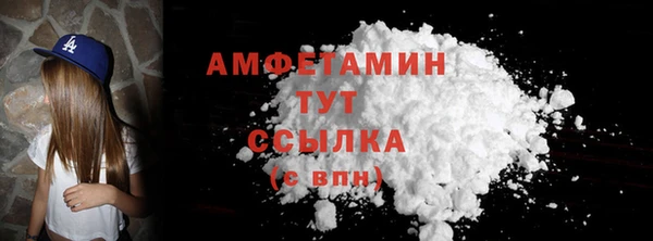 кокаин перу Почеп