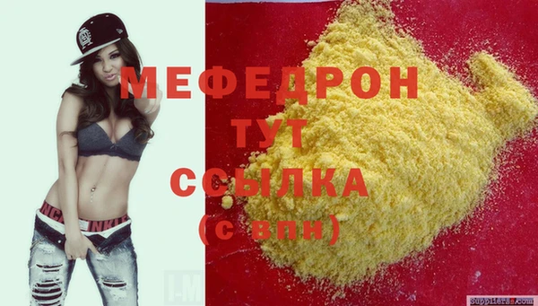 гидра Майский