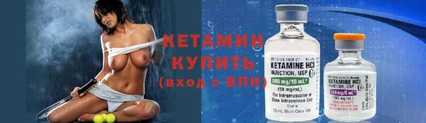 амфетамин Магас