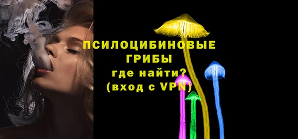 марки lsd Магадан