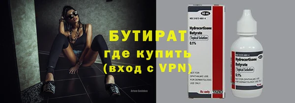 твердый Медногорск