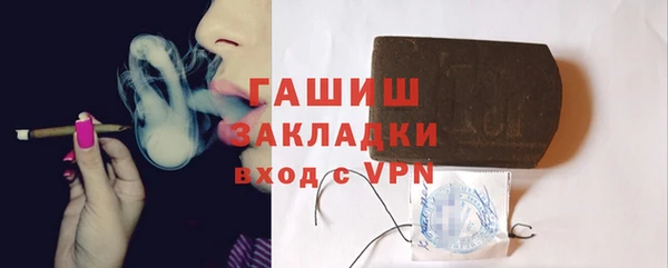 амфетамин Магас