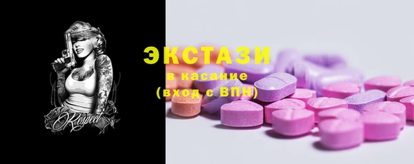 ECSTASY Похвистнево