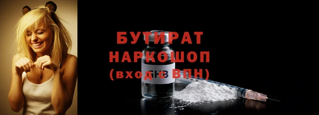 твердый Медногорск