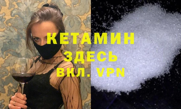 амфетамин Магас