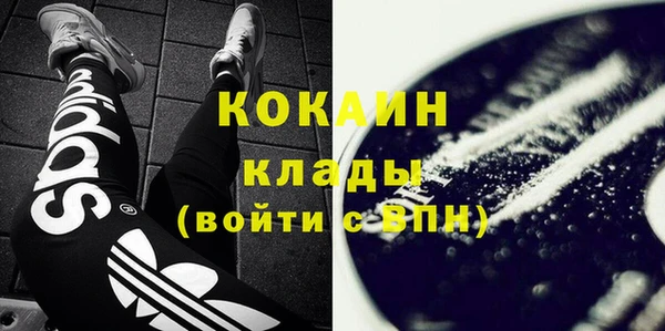 амфетамин Магас