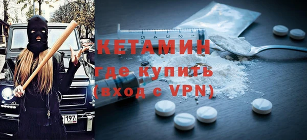 амфетамин Магас