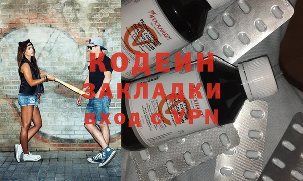 амфетамин Магас