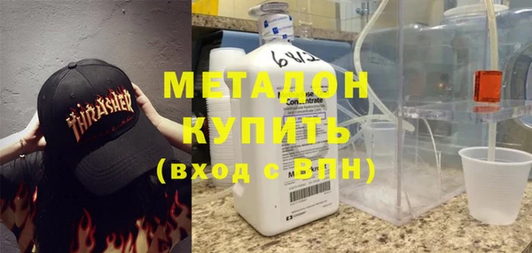 амфетамин Магас