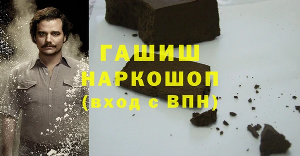 твердый Медногорск