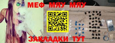 jwh Балаково