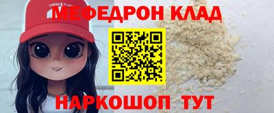 MESCALINE Балахна