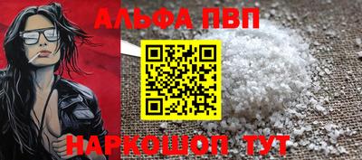 гидропоника Беслан
