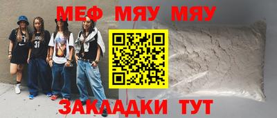 гашишное масло Бийск
