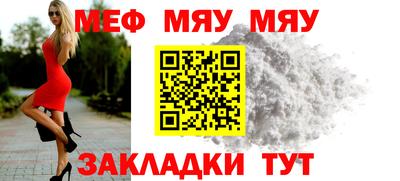 скорость mdpv Бийск