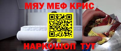 гашишное масло Бийск