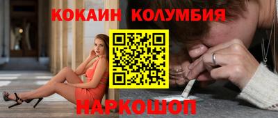 гашишное масло Бийск