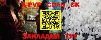 гидропоника Беслан