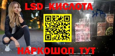 гашишное масло Бийск