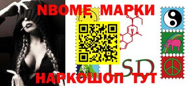 стаф Балашиха