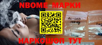 экстази Берёзовский