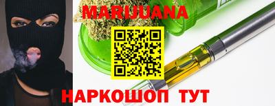 гашишное масло Бийск