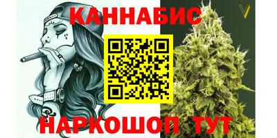 гашишное масло Бийск