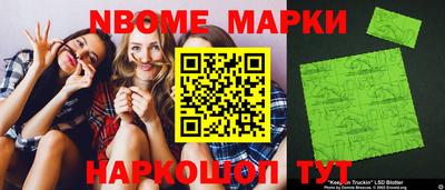 стаф Балашиха