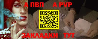 гашишное масло Бийск