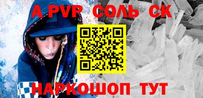 стаф Балашиха