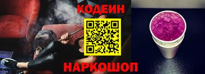 гашишное масло Бийск
