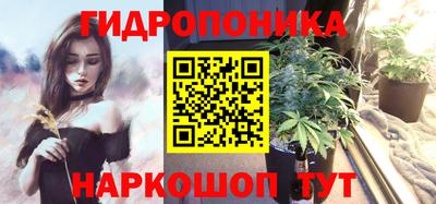 гашишное масло Бийск