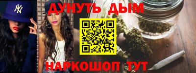 гидропоника Беслан